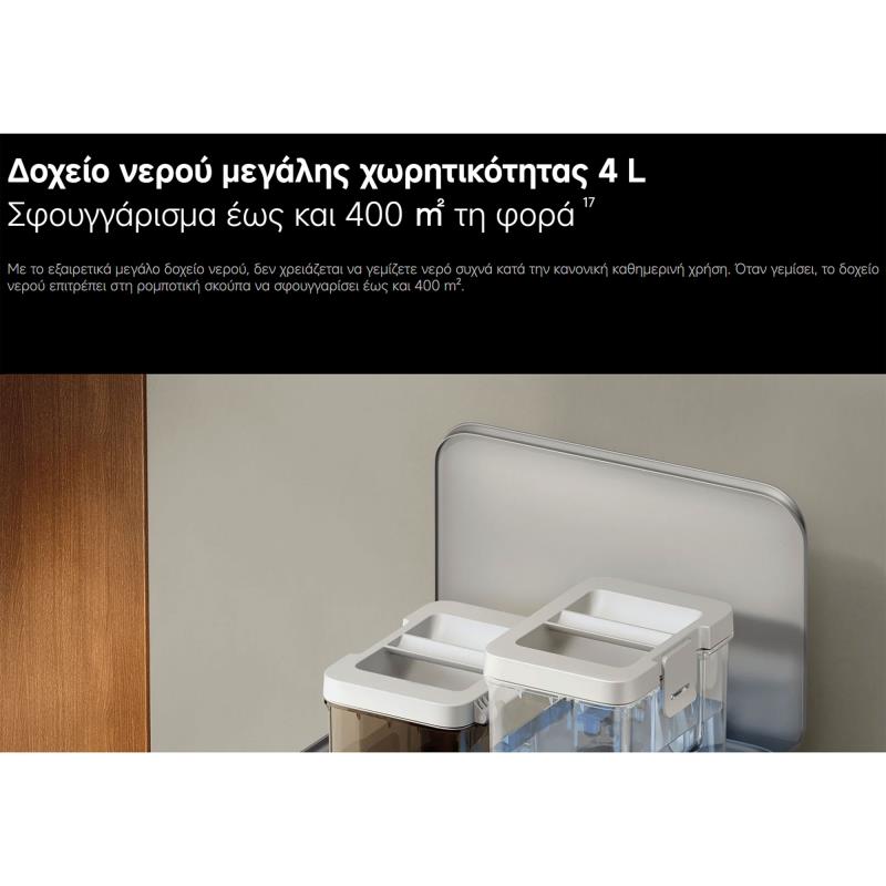 Ρομποτική Σκούπα - Σφουγγαρίστρα Xiaomi Robot 5 5200mAh Λευκό