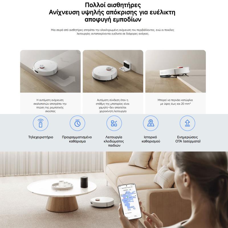 Ρομποτική Σκούπα - Σφουγγαρίστρα Xiaomi Robot S40 5200mAh Λευκό