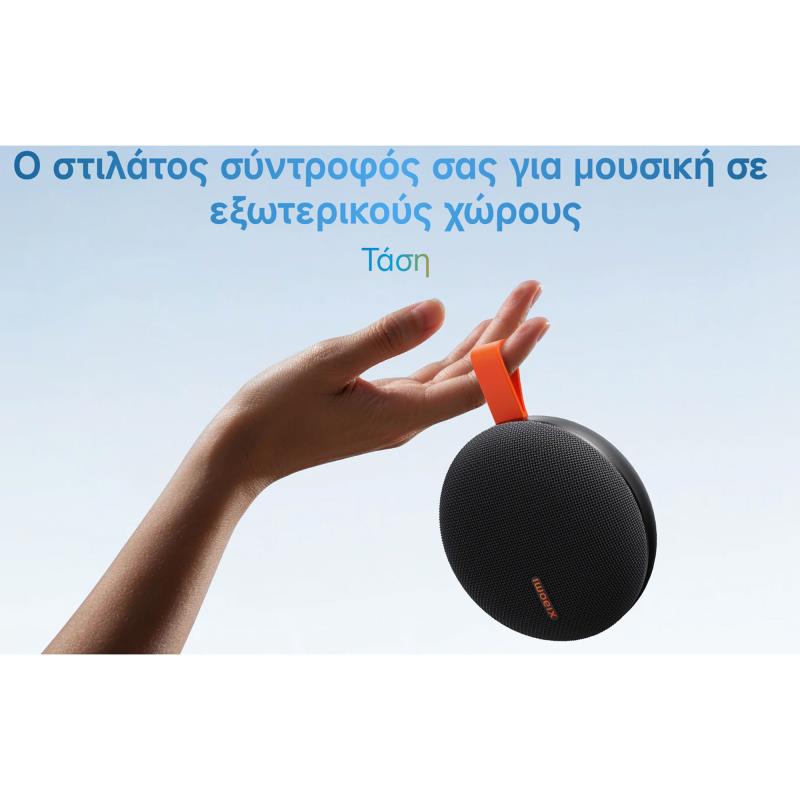 Φορητό Ηχείο Bluetooth Αδιάβροχο Xiaomi Essential 5W Μαύρο