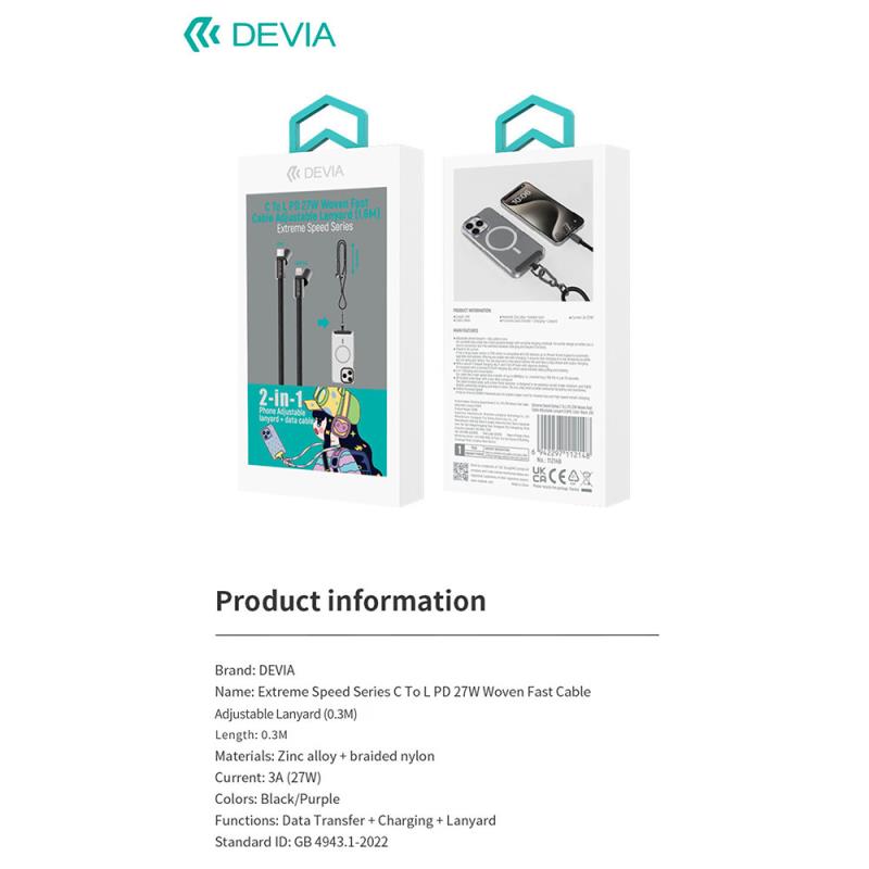 Καλώδιο Σύνδεσης USB 2.0 Woven Adjustable Lanyard Devia EC658 USB C σε Lightning PD 27W 0.3m Extreme Μαύρο