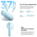 True Wireless Ακουστικά Bluetooth Xiaomi Redmi Buds 8 Active Λευκό