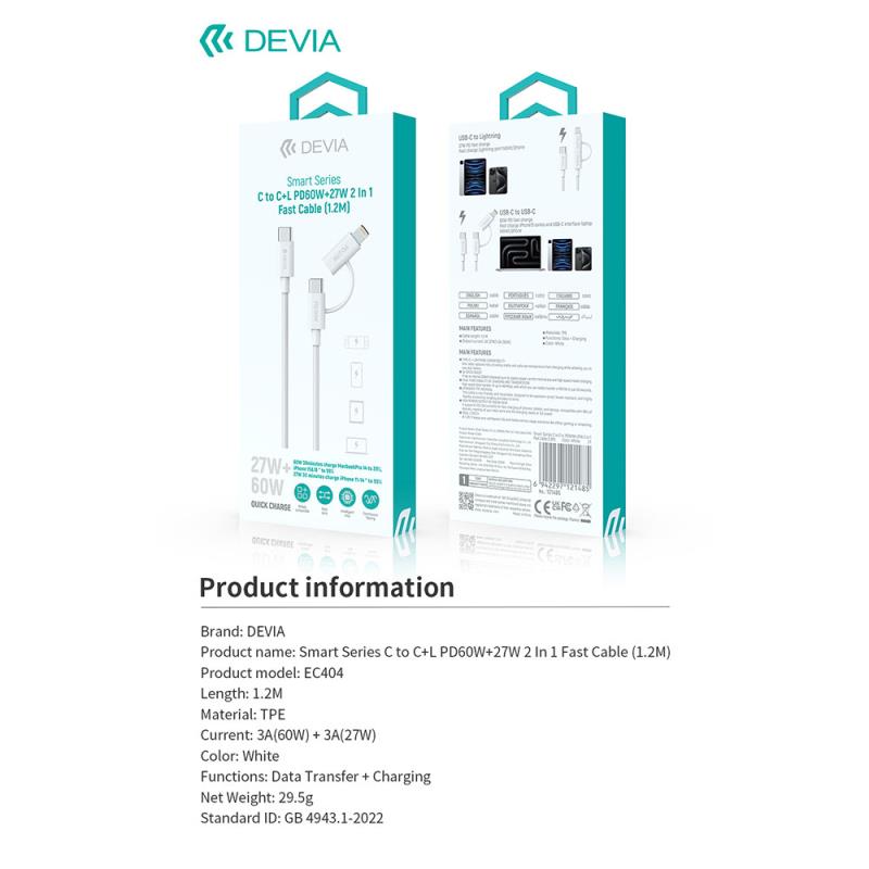 Καλώδιο Σύνδεσης USB 2.0 Devia EC404 2 σε 1 USB C σε USB C & Lightning PD 60W & 27W 1.2m Smart Λευκό