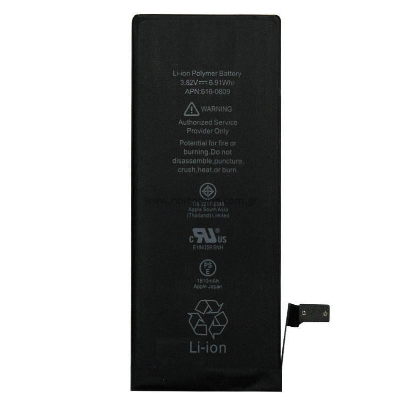 Μπαταρία Apple iPhone 6 (OEM)