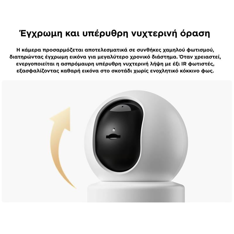 Home Security Camera Xiaomi Smart C302 360° 3MP 2K UHD BHR08SVGL Λευκό