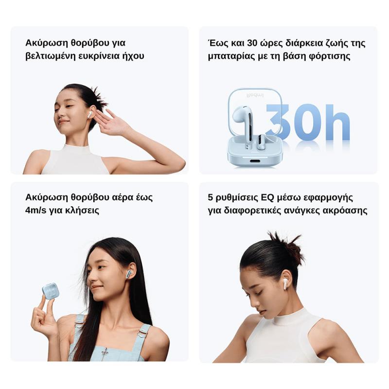 True Wireless Ακουστικά Bluetooth Xiaomi Redmi Buds 6 Active Λευκό
