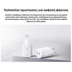 Φορτιστής Ταξιδίου Ταχείας Φόρτισης Xiaomi Nano Turbo με Διπλή Έξοδο USB C GaN PD 45W Λευκό