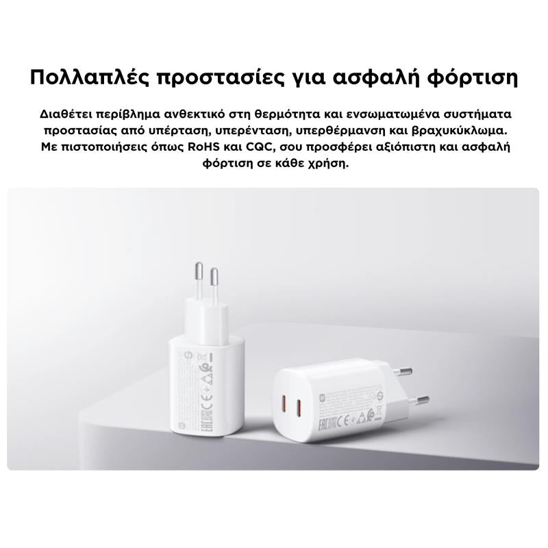 Φορτιστής Ταξιδίου Ταχείας Φόρτισης Xiaomi Nano Turbo με Διπλή Έξοδο USB C GaN PD 45W Λευκό