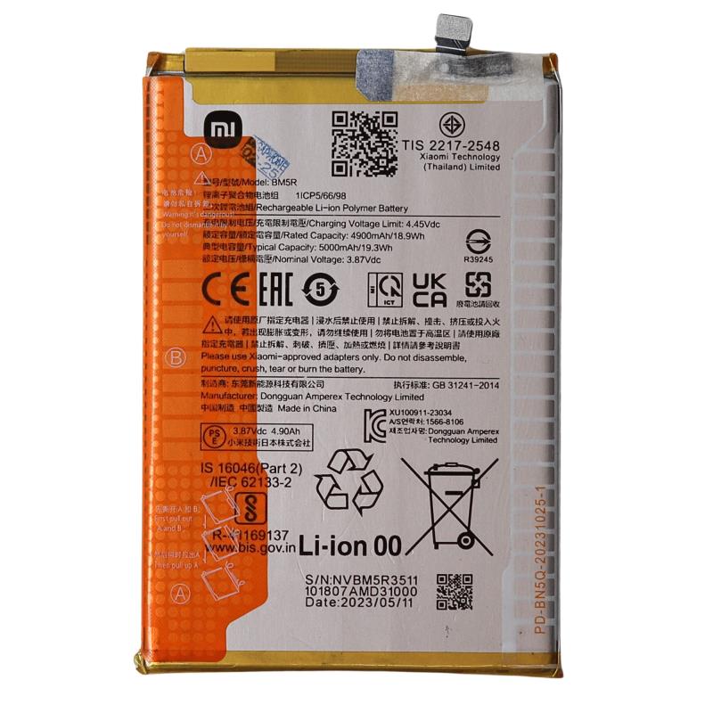 Xiaomi BM5R Redmi 12 Battery (OEM)