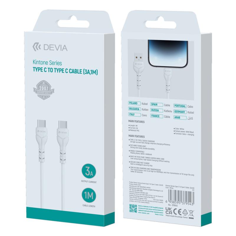 Καλώδιο Σύνδεσης USB 2.0 Devia EC151 USB C σε USB C 15W 1m Kintone Λευκό