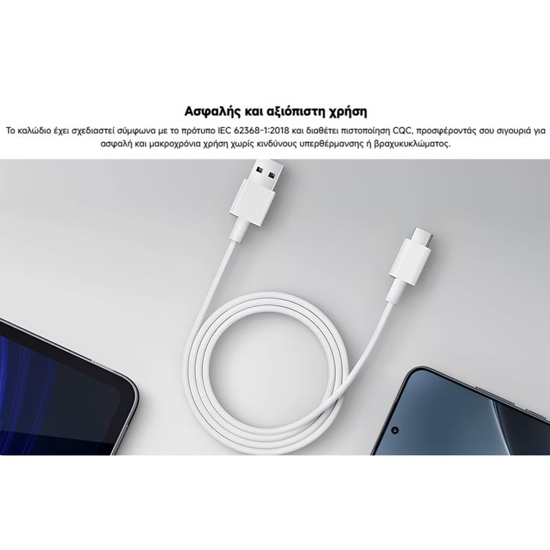 Καλώδιο Σύνδεσης USB 2.0 Xiaomi BHR087GGL Braided USB A σε USB C 60W 3A 1m Λευκό