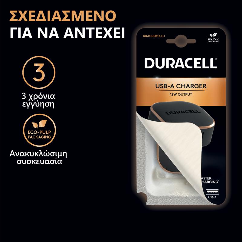 Φορτιστής Ταξιδίου Duracell με Έξοδο USB A 12W 2.4A Μαύρο