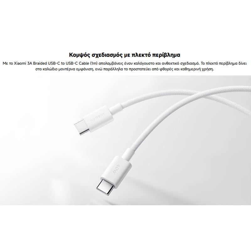 Καλώδιο Σύνδεσης USB 2.0 Xiaomi BHR0878GL Braided USB C σε USB C 60W 3A 1m Λευκό