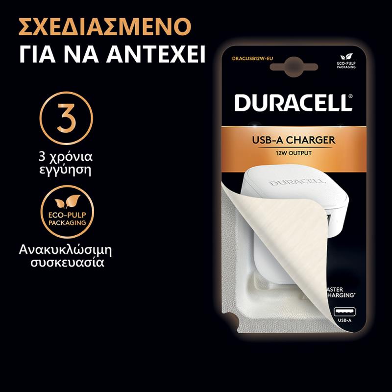 Φορτιστής Ταξιδίου Duracell με Έξοδο USB A 12W 2.4A Λευκό