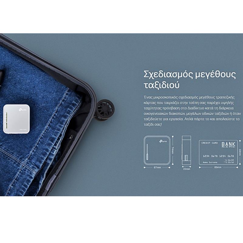 Φορητό Router TP Link TL-MR3020 3G/ 4G Λευκό