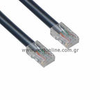 Καλώδιο Δικτύου UTP Cable CAT5e 1m Μαύρο (Ασυσκεύαστο)