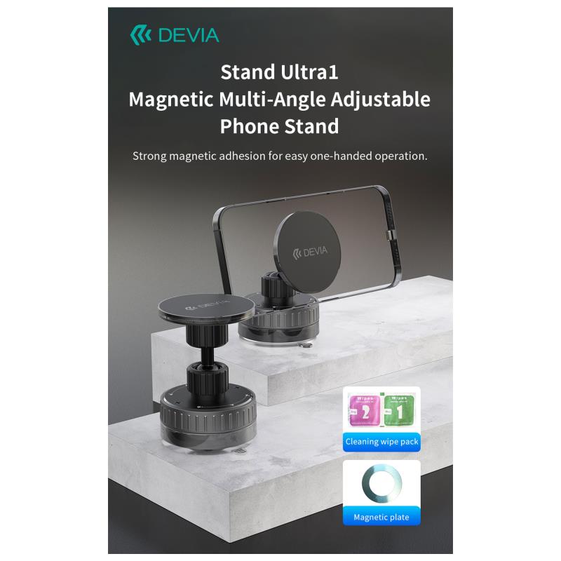 Universal Βάση Στήριξης Ταμπλό Αυτοκινήτου Devia ES087 Magnetic Adjustable Stand Ultra1 Μαύρο
