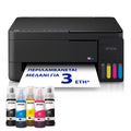 Epson EcoTank L3351 Έγχρωμο Πολυμηχάνημα Inkjet