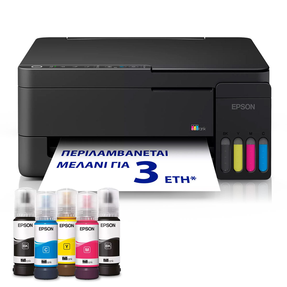 Epson EcoTank L3351 Έγχρωμο Πολυμηχάνημα Inkjet