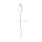 Αντάπτορας Apple MMX62 3.5mm (Female) σε Lightning (Male) Λευκό