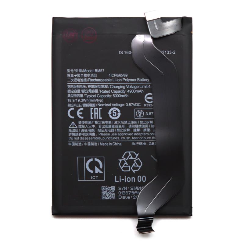Μπαταρία Xiaomi BM57 Redmi Note 10 Pro 5G/ Poco X3 GT 5G (OEM)