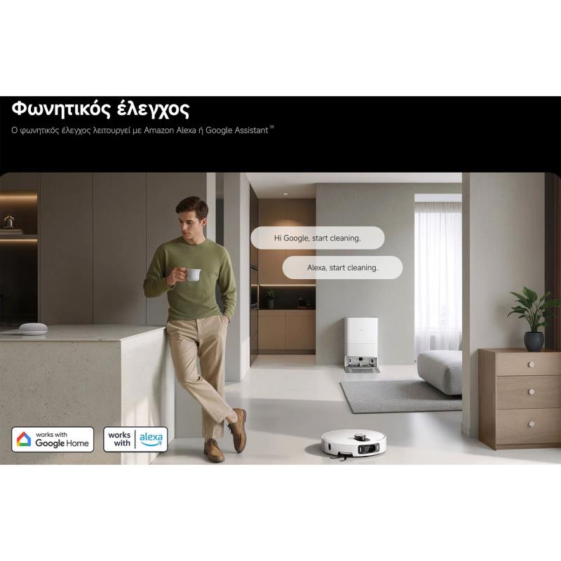 Ρομποτική Σκούπα - Σφουγγαρίστρα Xiaomi Robot 5 5200mAh Λευκό
