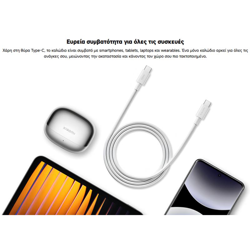 Καλώδιο Σύνδεσης USB 2.0 Xiaomi BHR087KGL Braided USB C σε USB C 120W 6A 1m Λευκό