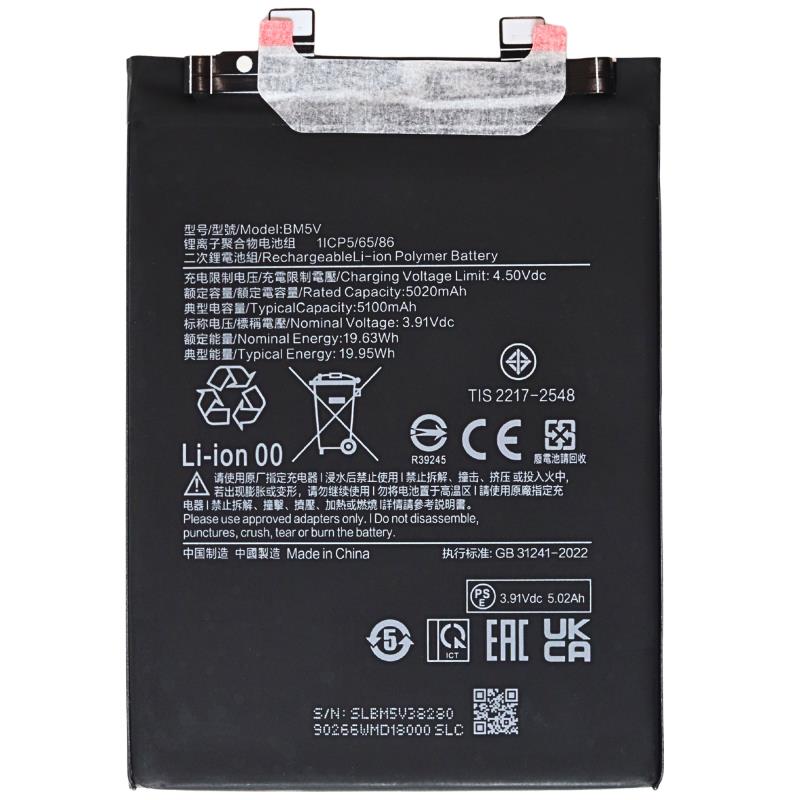 Μπαταρία Xiaomi BM5V Redmi Note 13 Pro 5G/ Poco X6 5G (OEM)