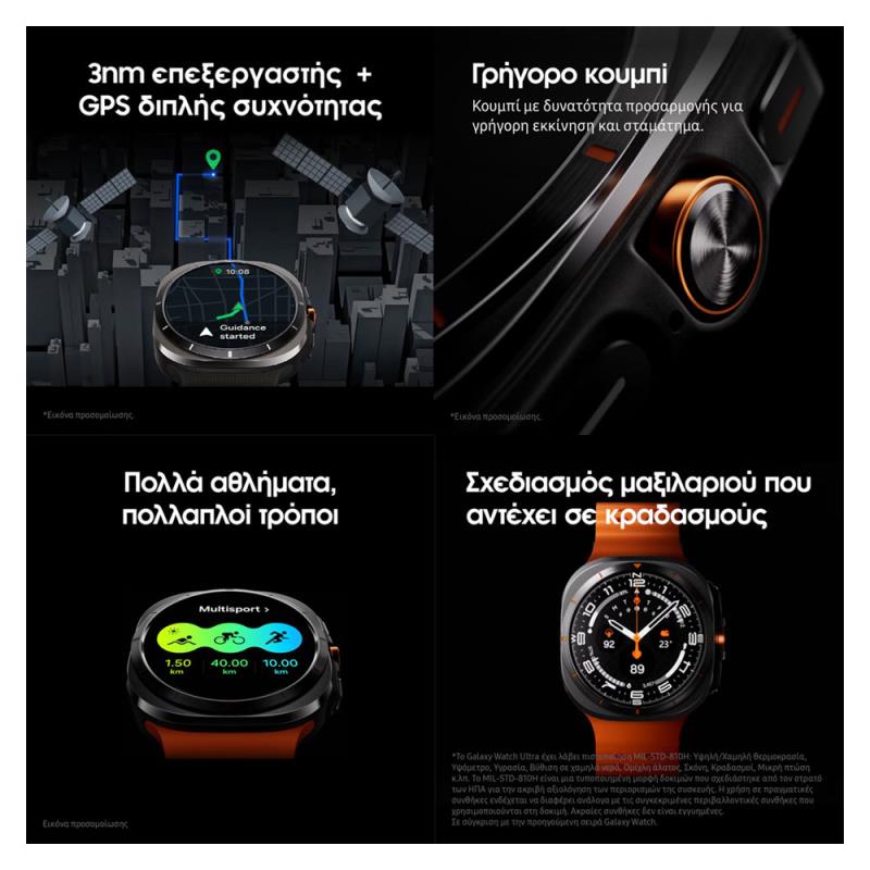 Smartwatch Samsung Galaxy Watch Ultra 47mm L705 LTE Orange Band Titanium Γκρι