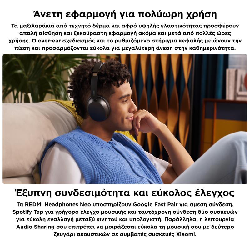 Ασύρματα Ακουστικά Κεφαλής Xiaomi Redmi Neo ANC Sand Λευκό