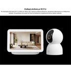 Home Security Camera Xiaomi Smart C500 IP 360° 6MP 3.5K UHD BHR089AEU Λευκό