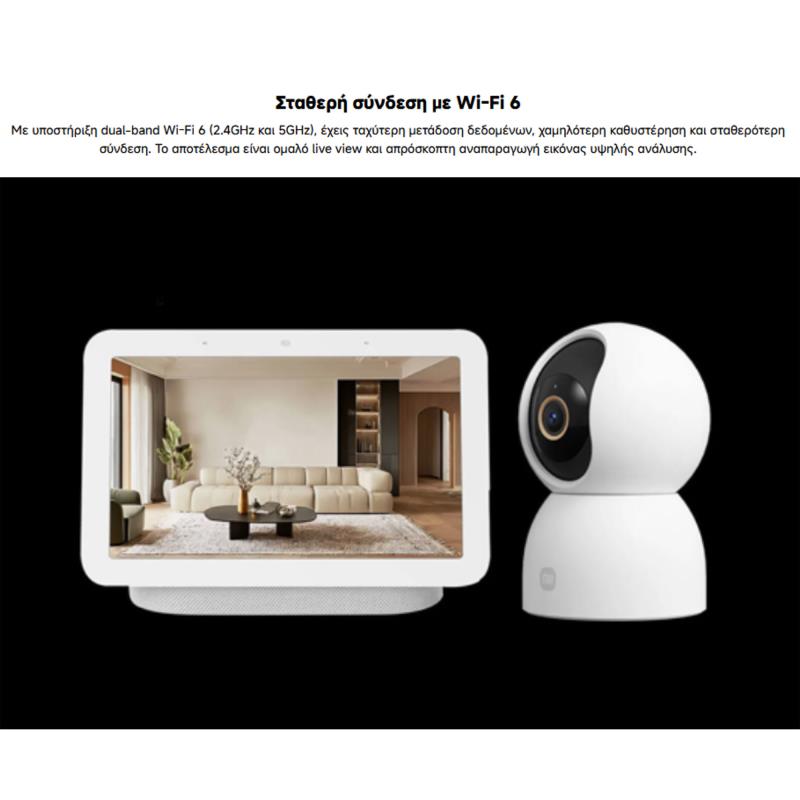 Home Security Camera Xiaomi Smart C500 IP 360° 6MP 3.5K UHD BHR089AEU Λευκό