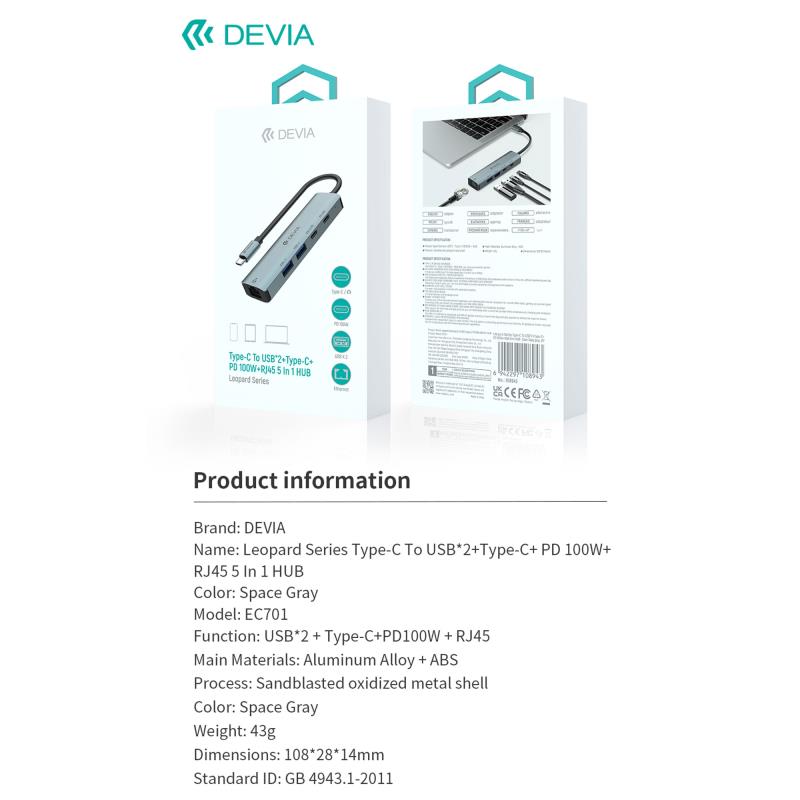 Hub USB C Devia EC701 5 σε 1 PD 100W RJ45 Leopard Γκρι