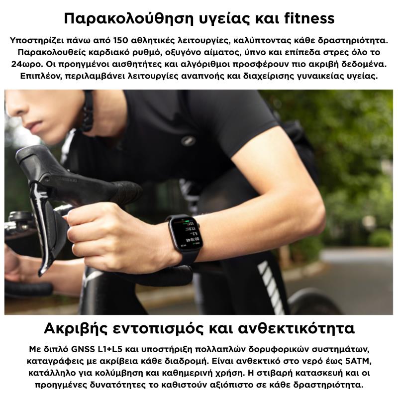 Smartwatch Xiaomi Redmi Watch 6 2.1" BHR08CWGL Μπλε