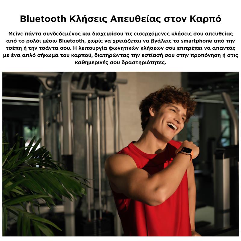 Smartwatch Xiaomi Redmi Watch 6 Active 1.85" BHR09CXGL Ασημί