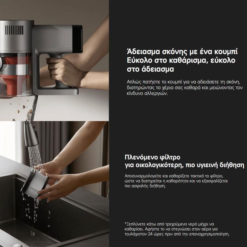 Επαναφορτιζόμενη Σκούπα Xiaomi G30 Max 280W 4000mAh Γκρι