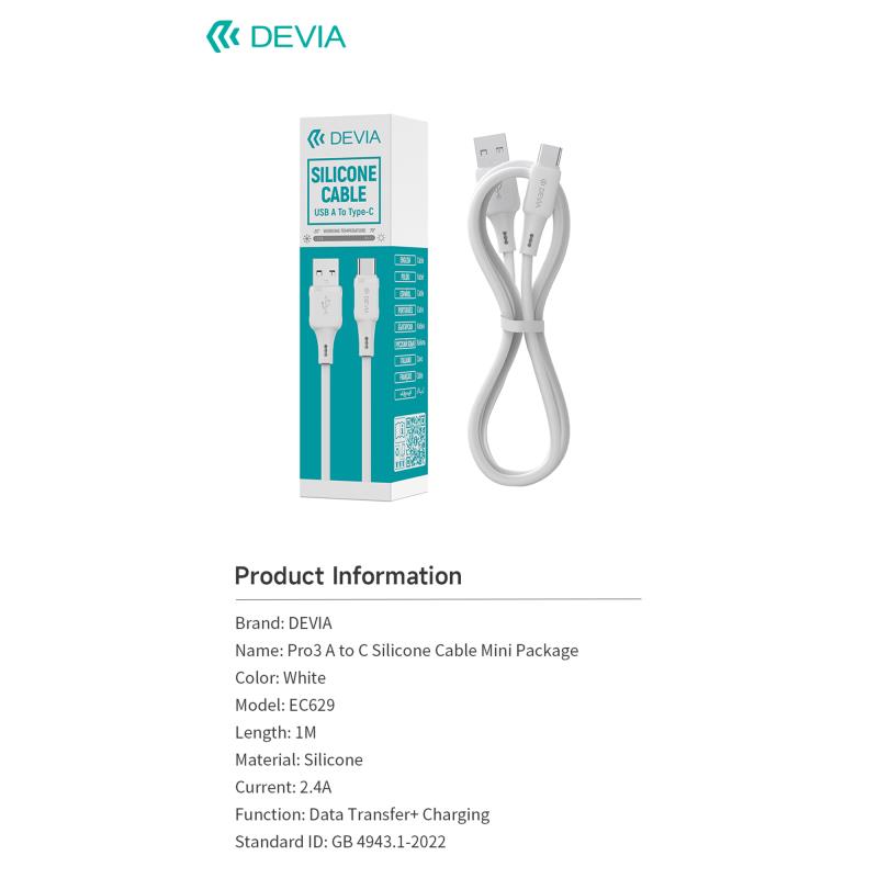 Καλώδιο Σύνδεσης USB 2.0 Devia EC629 USB A σε USB C 2.4A Silicone Pro3 1m Λευκό