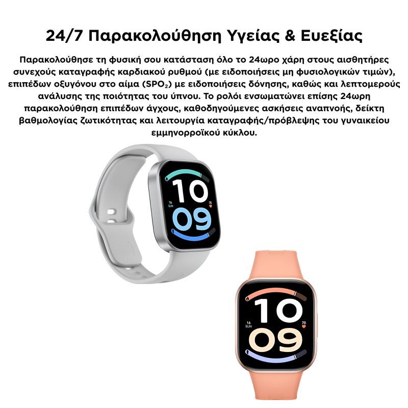 Smartwatch Xiaomi Redmi Watch 6 Active 1.85" BHR09CZGL Μαύρο