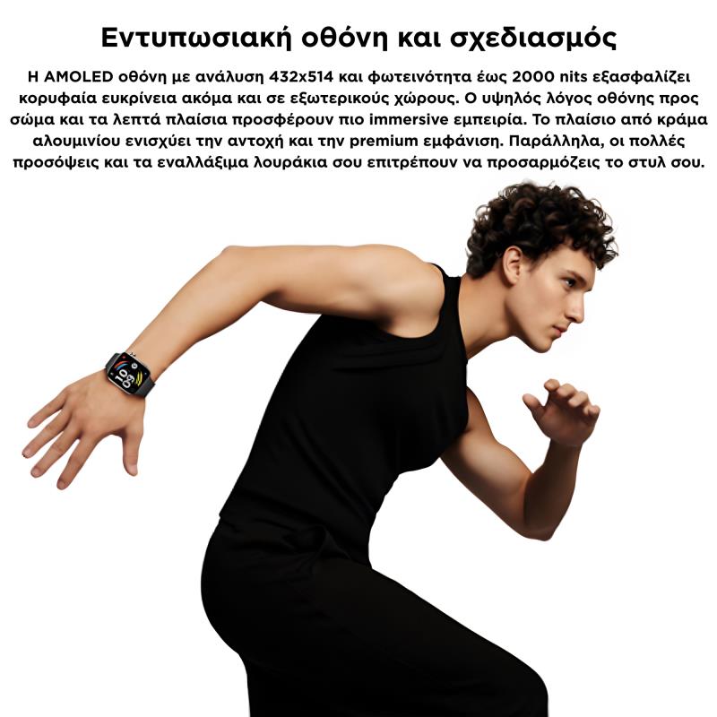 Smartwatch Xiaomi Redmi Watch 6 2.1" BHR08CWGL Μπλε