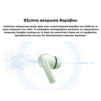 True Wireless Ακουστικά Bluetooth Xiaomi Redmi Buds 8 Λευκό