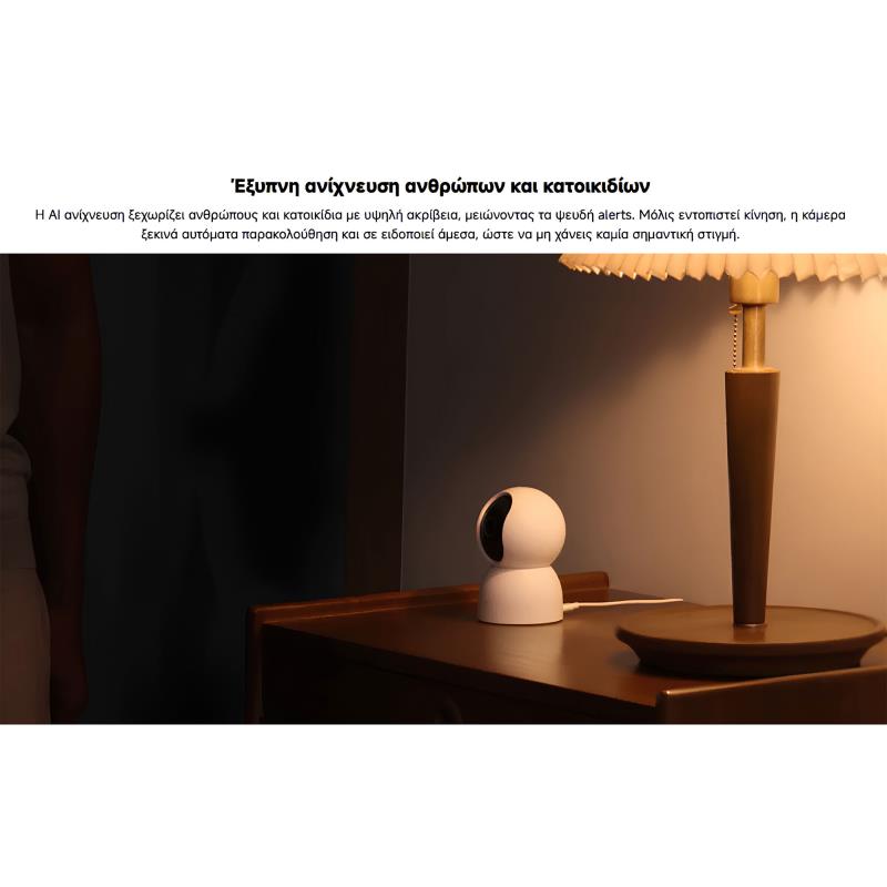 Home Security Camera Xiaomi Smart C500 IP 360° 6MP 3.5K UHD BHR089AEU Λευκό