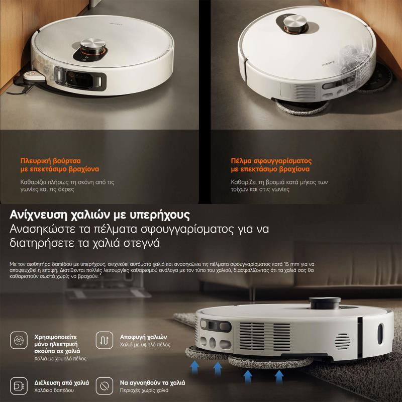 Ρομποτική Σκούπα - Σφουγγαρίστρα Xiaomi Robot 5 5200mAh Λευκό