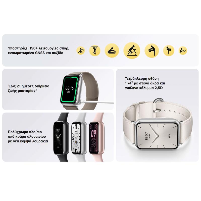 Smartwatch Xiaomi Smart Band 9 Pro Moonlight Ασημί