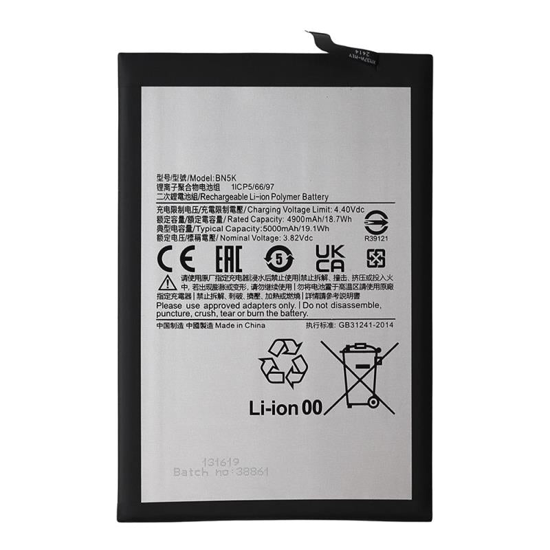 Μπαταρία Xiaomi BN5K Redmi 12C (OEM)