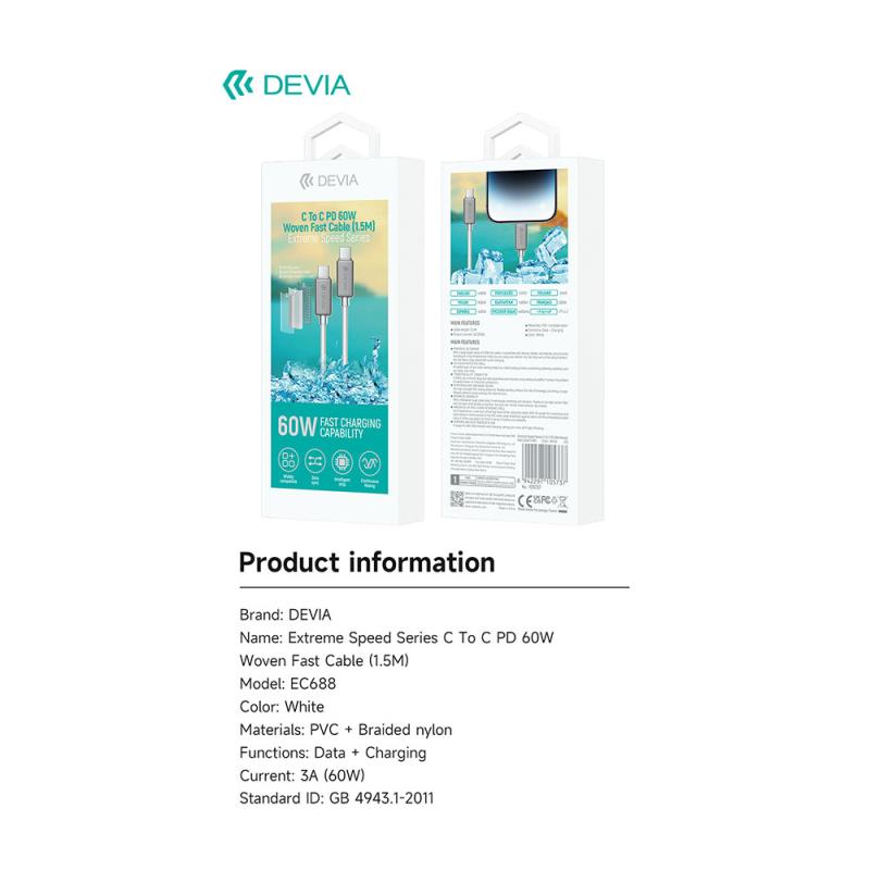 Καλώδιο Σύνδεσης USB 2.0 Devia EC688 Woven USB C σε USB C PD 60W 1.5m Extreme Λευκό