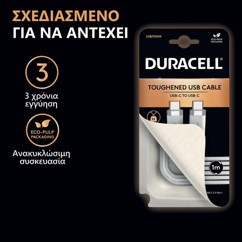 Καλώδιο Σύνδεσης USB 3.2 Duracell Braided Kevlar USB C σε USB C 60W 1m Λευκό