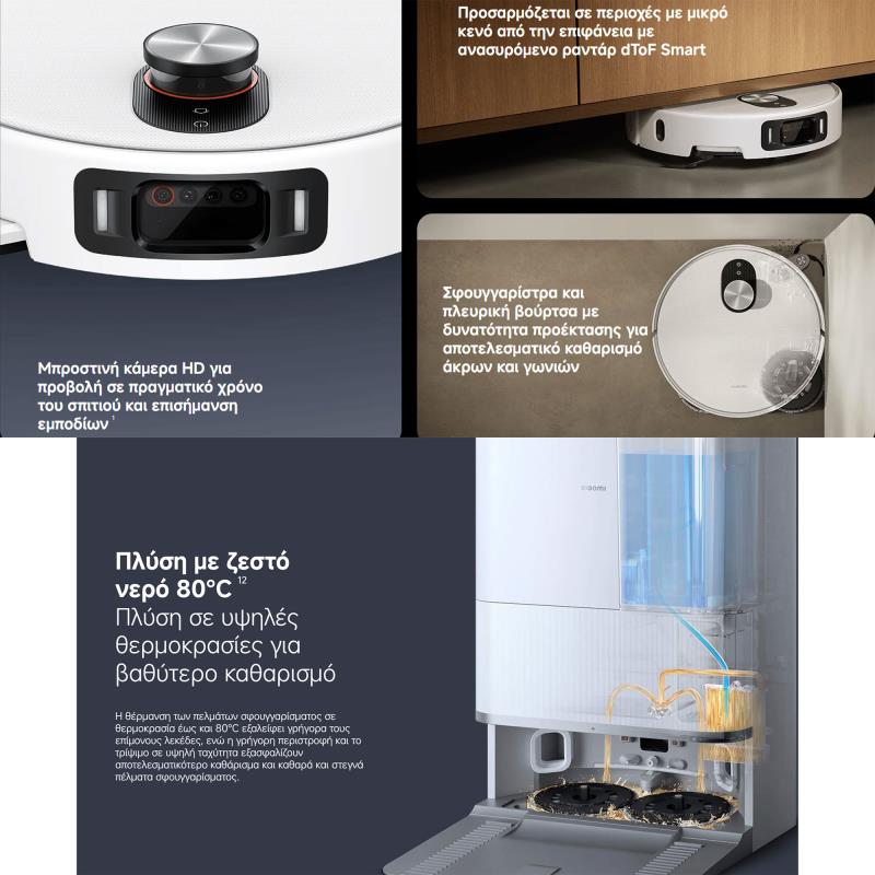 Ρομποτική Σκούπα - Σφουγγαρίστρα Xiaomi Robot 5 5200mAh Λευκό