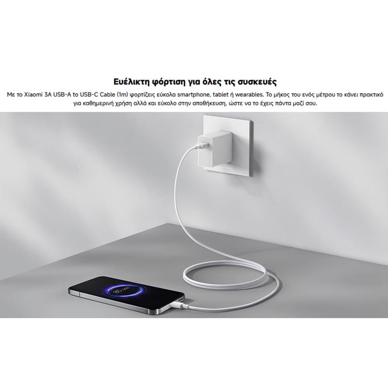 Καλώδιο Σύνδεσης USB 2.0 Xiaomi BHR087GGL Braided USB A σε USB C 60W 3A 1m Λευκό