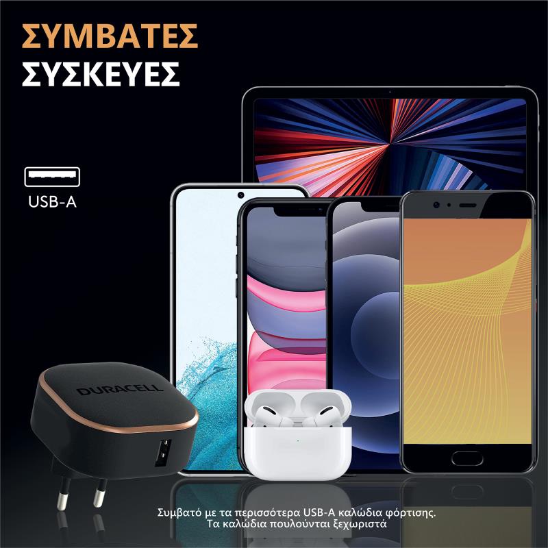 Φορτιστής Ταξιδίου Duracell με Έξοδο USB A 12W 2.4A Μαύρο