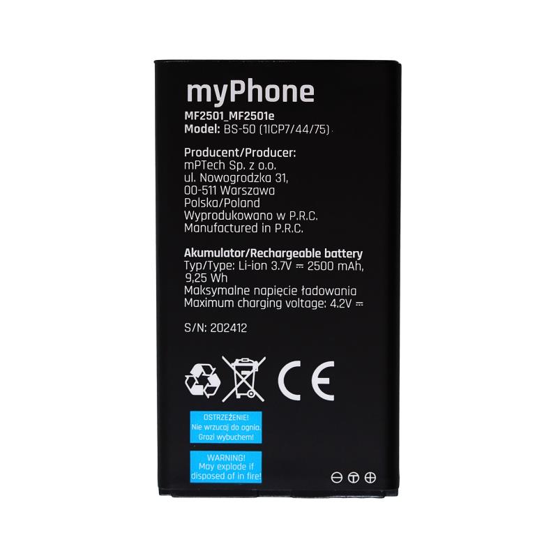 Μπαταρία myPhone Halo 4 LTE/ Halo 4 Plus LTE (Original)