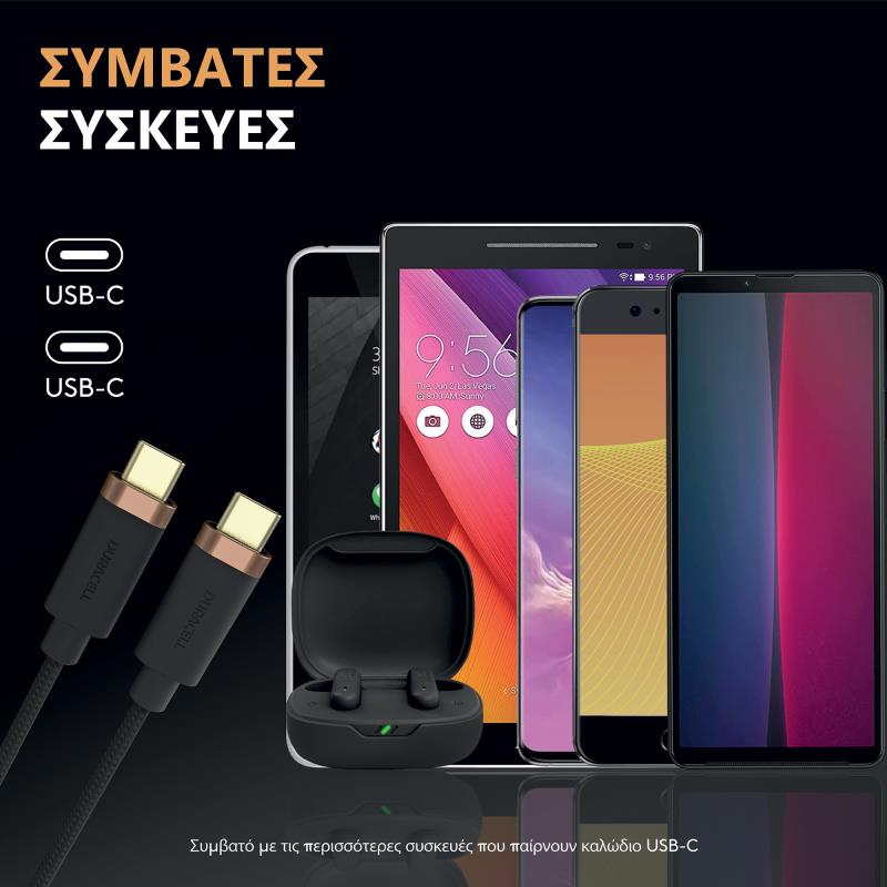 Καλώδιο Σύνδεσης USB 3.2 Duracell Braided Kevlar USB C σε USB C 63W 2m Μαύρο